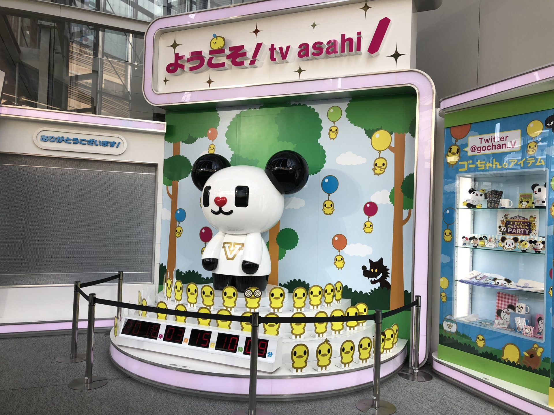 ADの一日