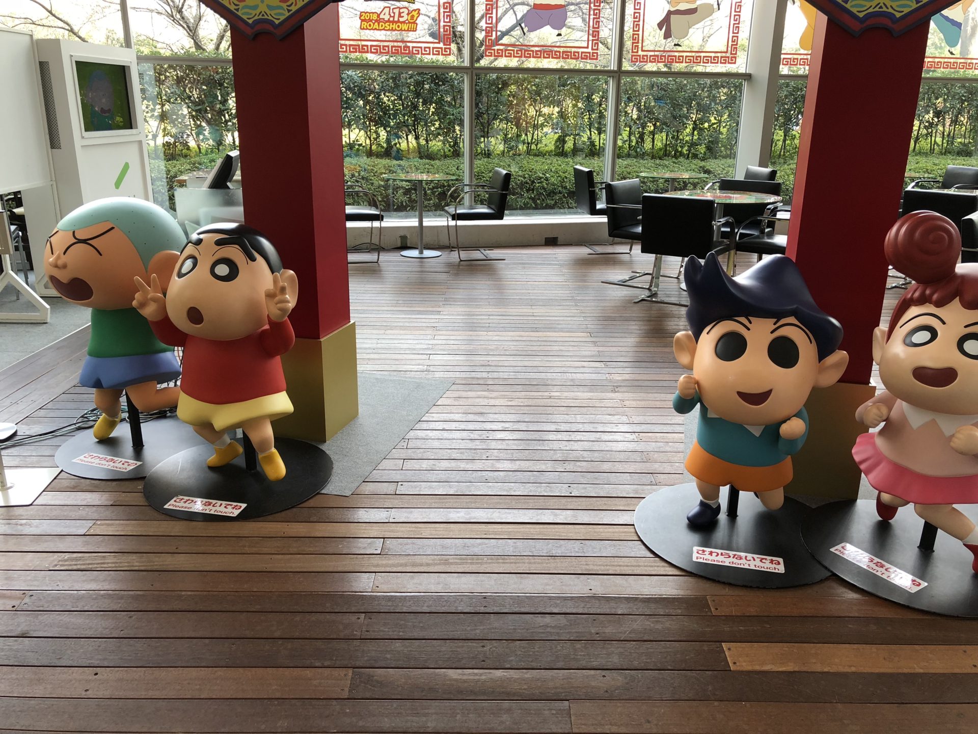 ADの一日