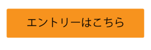 疑問 Adの仕事ってどんな仕事 テレビ番組制作の株式会社ドックス